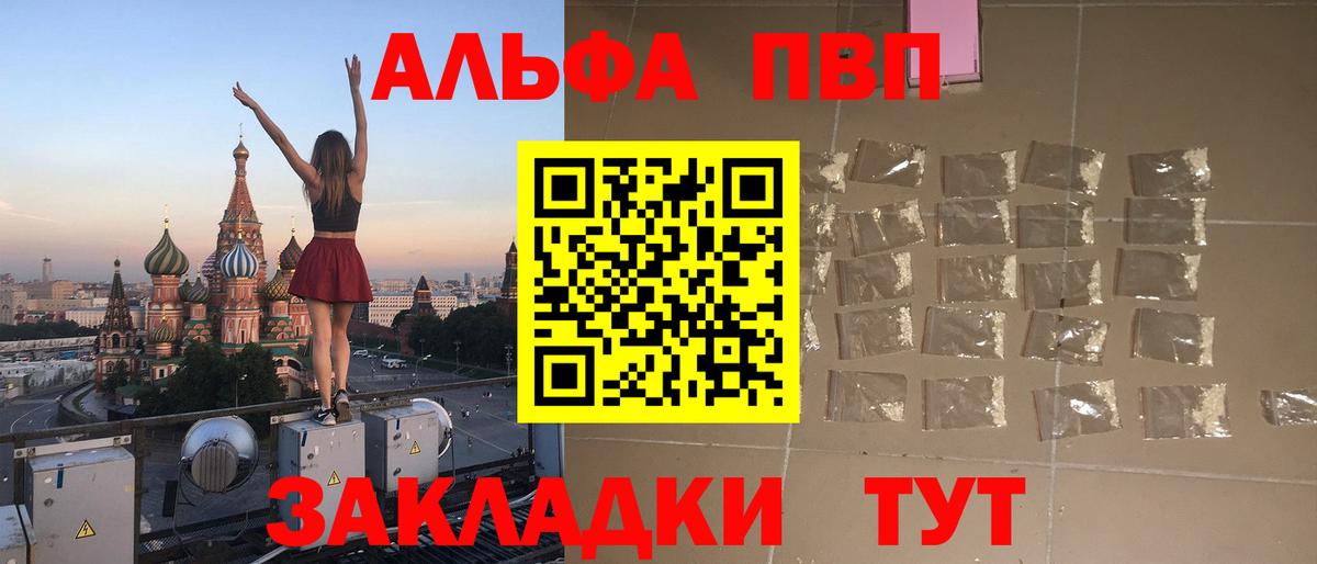 А ПВП мука Дзержинский