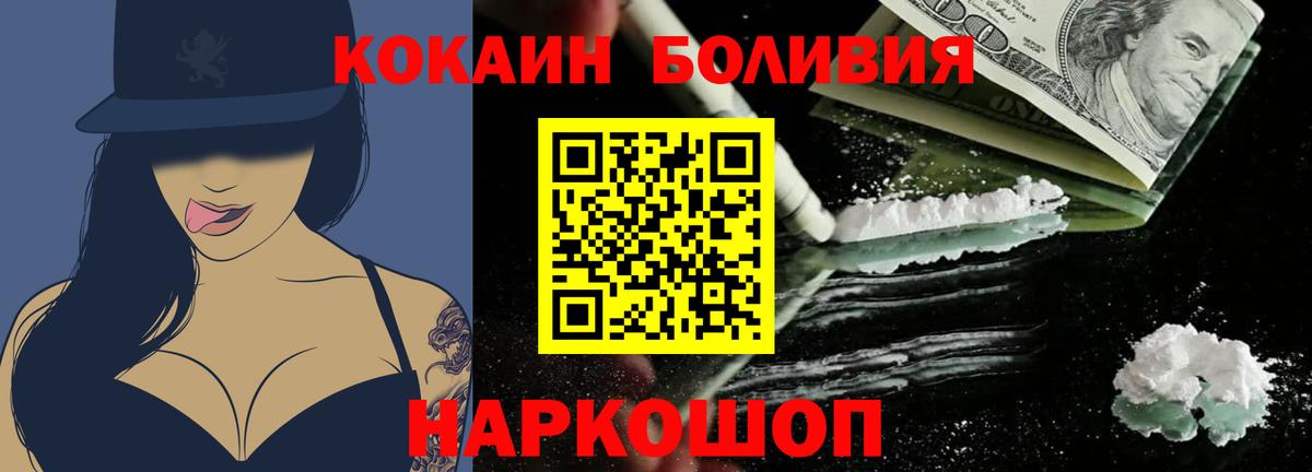 Cocaine 98% Дзержинский