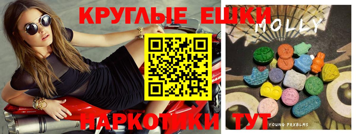 Дзержинский  ЭКСТАЗИ Cube  Экстази  Вход с VPN 