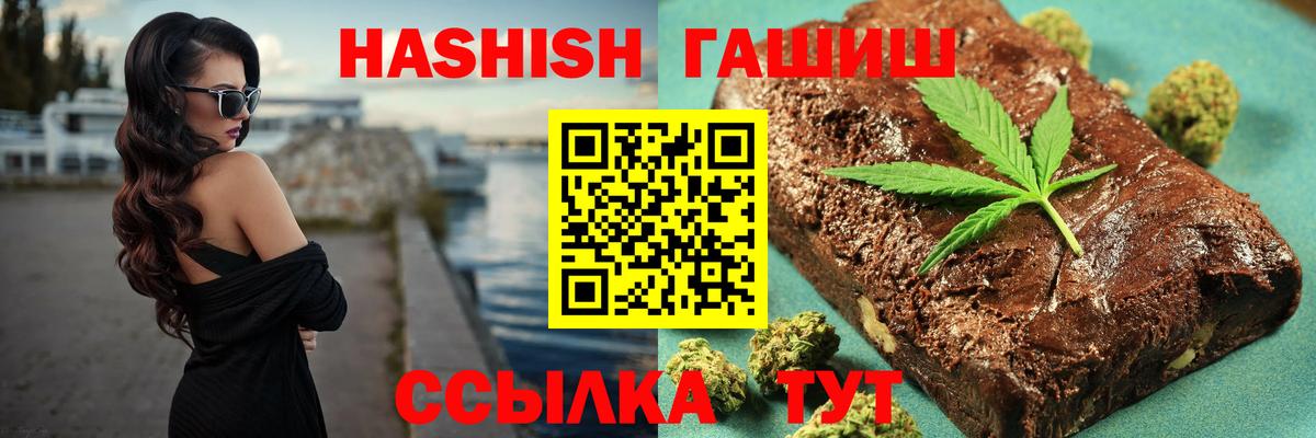 ГАШИШ hashish Дзержинский