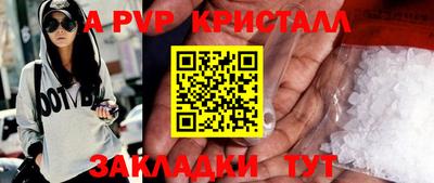 2c-b Анжеро-Судженск