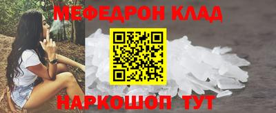скорость mdpv Анапа