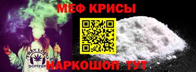 скорость mdpv Анапа