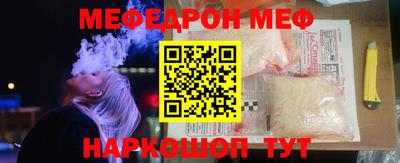 скорость mdpv Анапа
