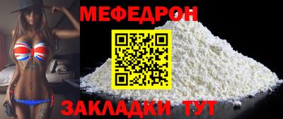 mix Ангарск