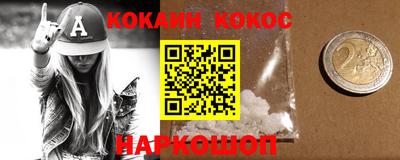 mix Ангарск