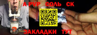 2c-b Анжеро-Судженск