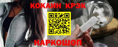 mix Ангарск