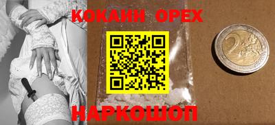 mix Ангарск