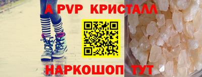 2c-b Анжеро-Судженск