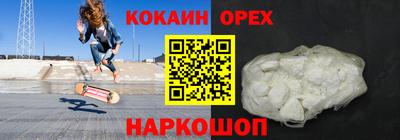 скорость mdpv Анапа
