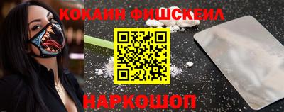 2c-b Анжеро-Судженск