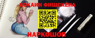 mix Ангарск