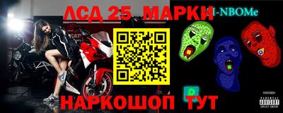 mix Ангарск