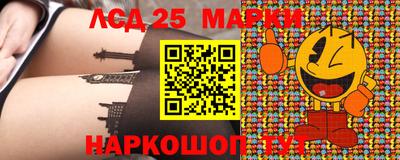 2c-b Анжеро-Судженск