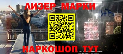 mix Ангарск
