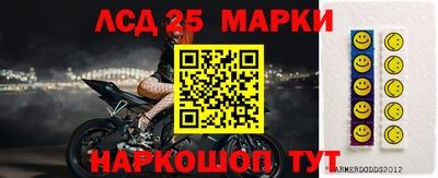 2c-b Анжеро-Судженск