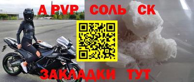 2c-b Анжеро-Судженск