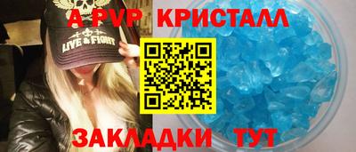 2c-b Анжеро-Судженск