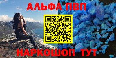 скорость mdpv Анапа