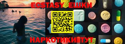 mix Ангарск