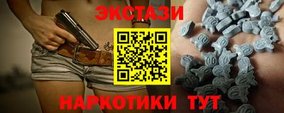 2c-b Анжеро-Судженск