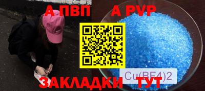 mix Ангарск