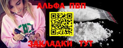 скорость mdpv Анапа