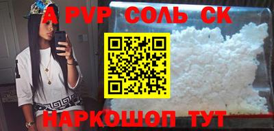 mix Ангарск