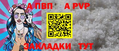2c-b Анжеро-Судженск