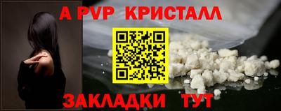 скорость mdpv Анапа
