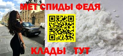скорость mdpv Анапа