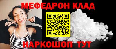 2c-b Анжеро-Судженск