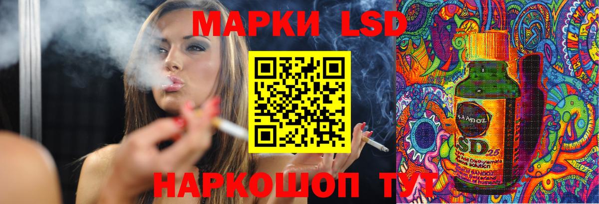 Лсд 25 экстази кислота Дзержинский