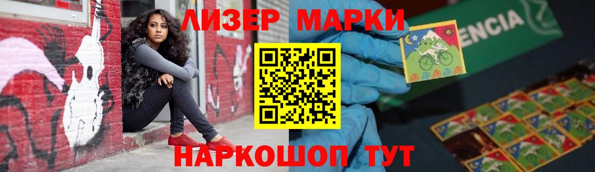 ЛСД экстази кислота  LSD-25 экстази  LSD-25 экстази кислота  Дзержинский  Вход с VPN 