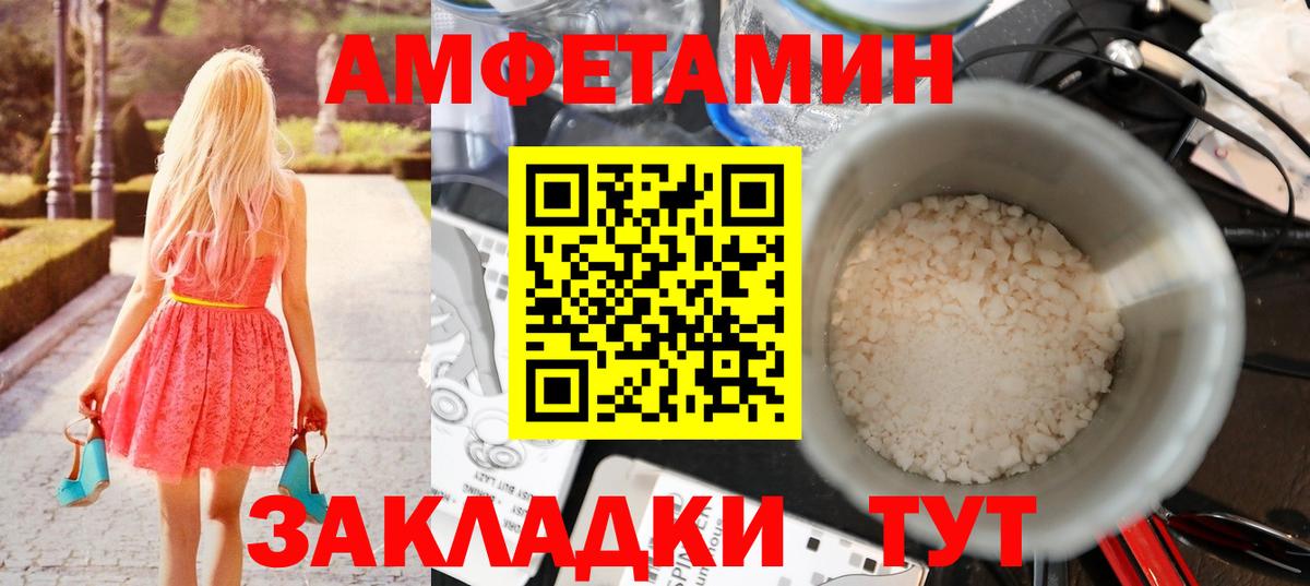 Дзержинский  Первитин витя  МЕТАМФЕТАМИН  Вход с VPN 