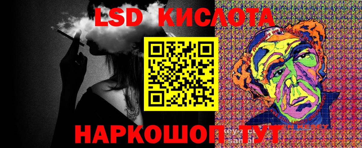 Марки N-bome 1500мкг  Марки 25I-NBOMe  Вход с VPN  Дзержинский  Марки N-bome 1500мкг 